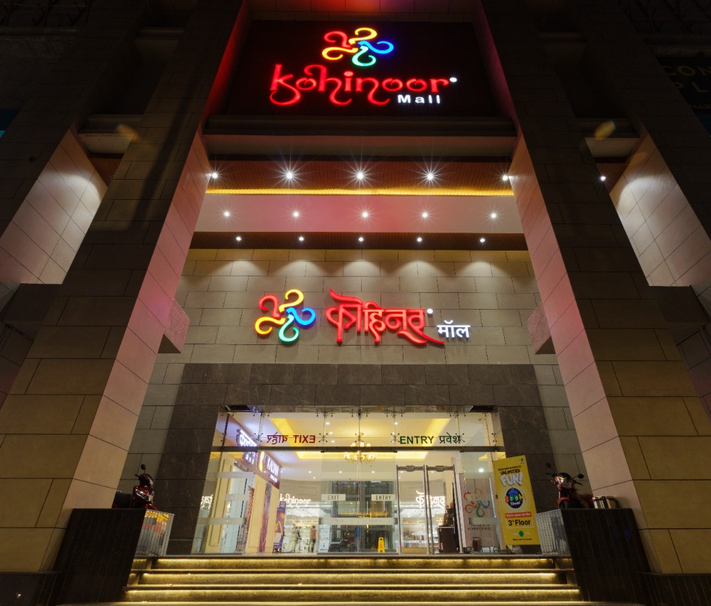 Kohinoor Mall Grand Entrance Facade